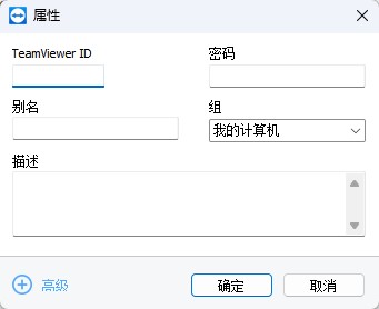 使用教程6