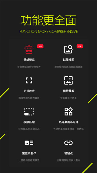 图凌壁纸app官方版下载 第3张图片