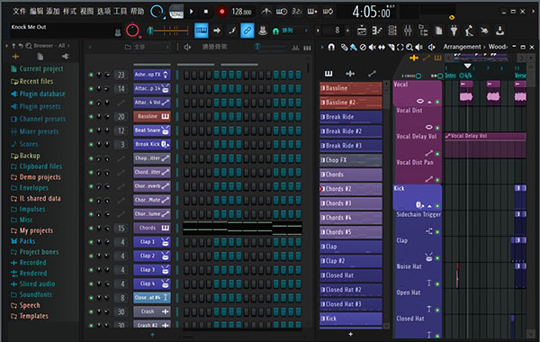 FL Studio20中文软件介绍