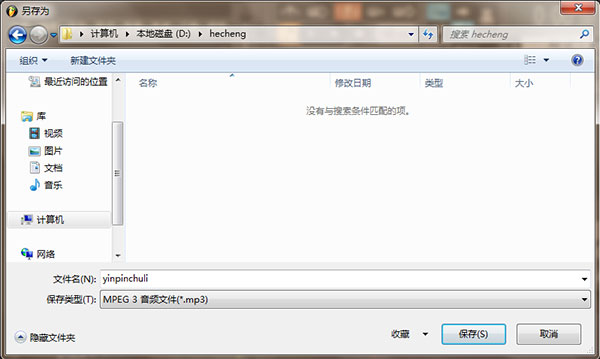 如何升降调4