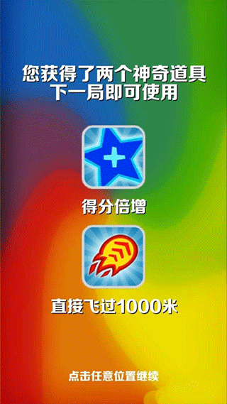 地铁跑酷下载无限金币钥匙2023游戏攻略3