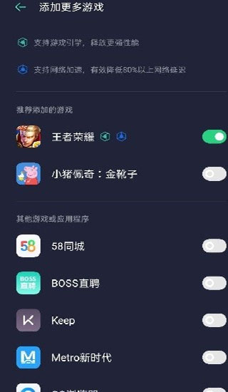 游戏空间官方正版2023最新版亮点