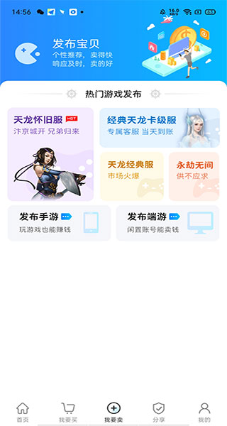 使用教程4