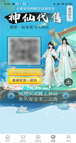 使用教程5