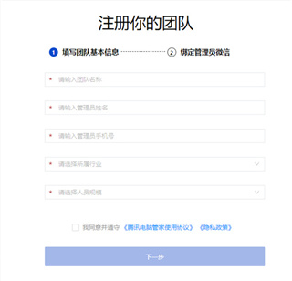 使用教程1