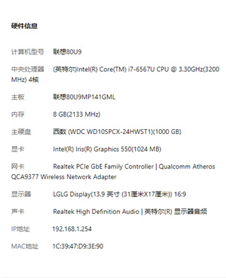 使用教程4