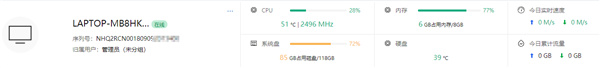 使用教程5