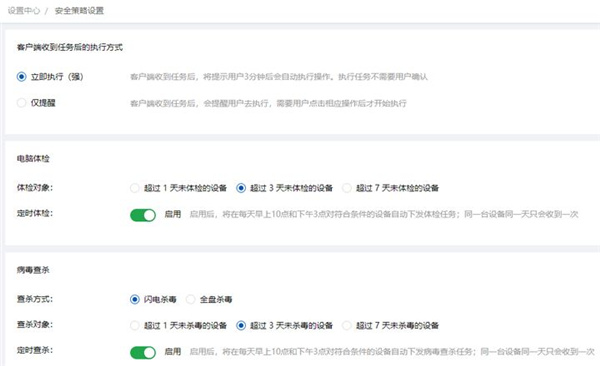 使用教程6