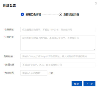 使用教程7