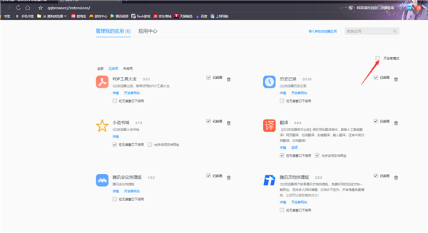 怎么下载视频2
