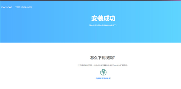 怎么下载视频3