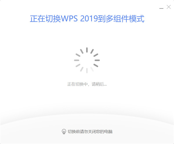 怎么设置独立窗口4