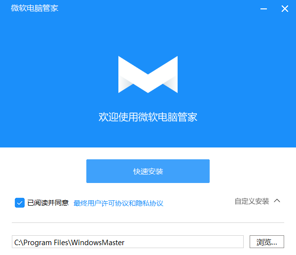 安装教程1