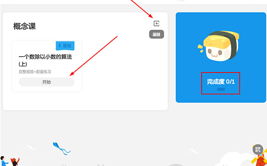 使用教程1