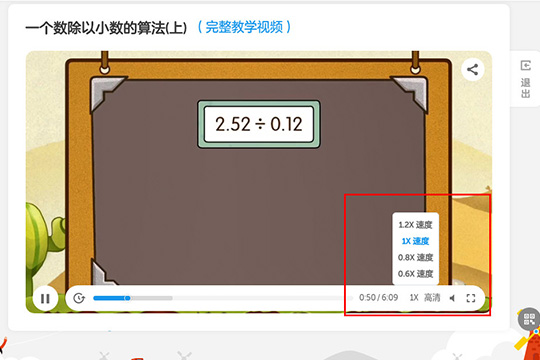 使用教程3