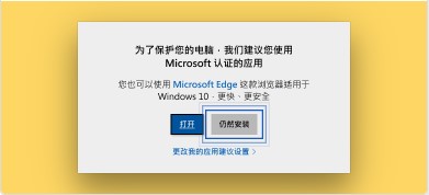 谷歌浏览器电脑版下载安装2023最新版安装教程2