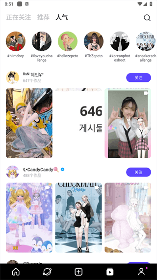 崽崽无限金币钻石2023软件特点