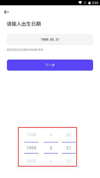 怎么创建角色3