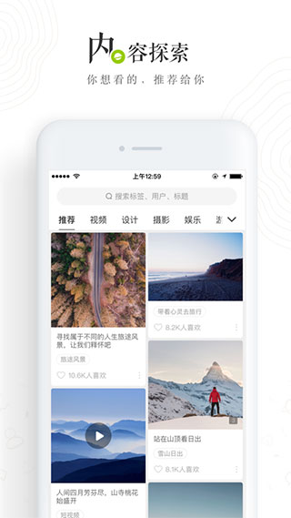 老福特LOFTER小说软件下载软件特点