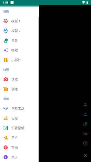 Live2DViewerEX无限点数软件特点
