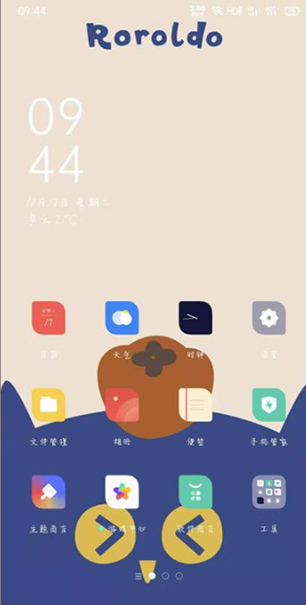 怎么设置动态壁纸5