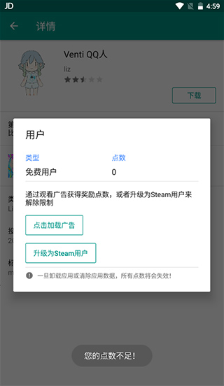 桌宠怎么弄6