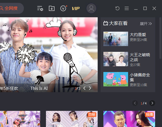 怎么循环播放多个视频1