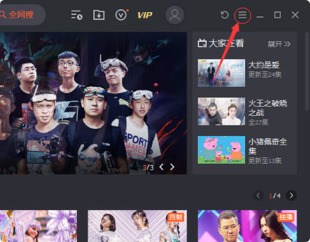怎么循环播放多个视频2