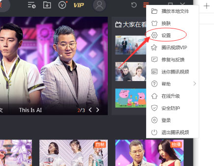 怎么循环播放多个视频3