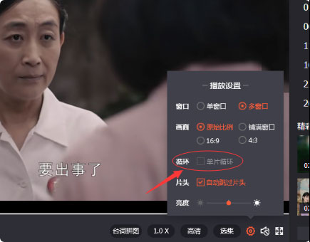 怎么循环播放多个视频12