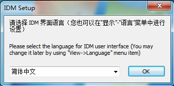 破解教程1