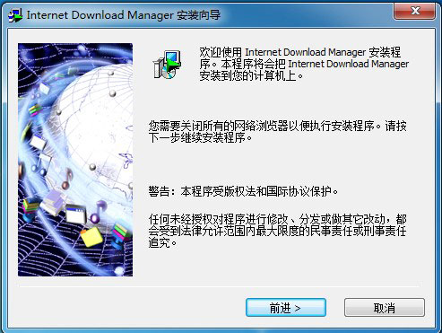 破解教程2