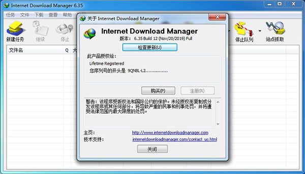破解教程9