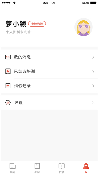 如何使用5