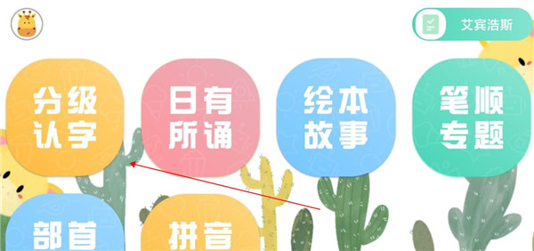 使用教程1