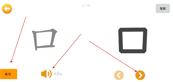 使用教程3