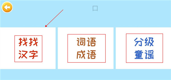 使用教程4