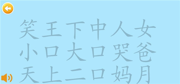 使用教程5