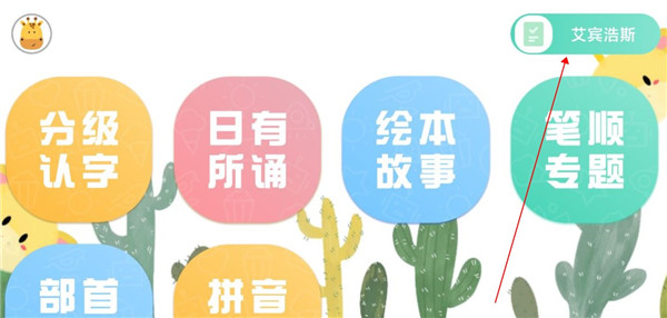 使用教程6