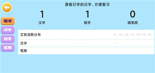 使用教程7
