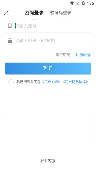 特运通车主版使用指南1
