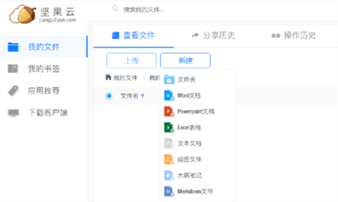 怎么用1