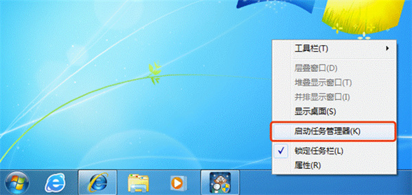 如何判断已安装的鲁大师是真是假1