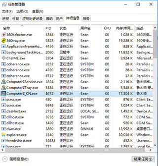 如何判断已安装的鲁大师是真是假3