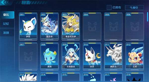 新手攻略3