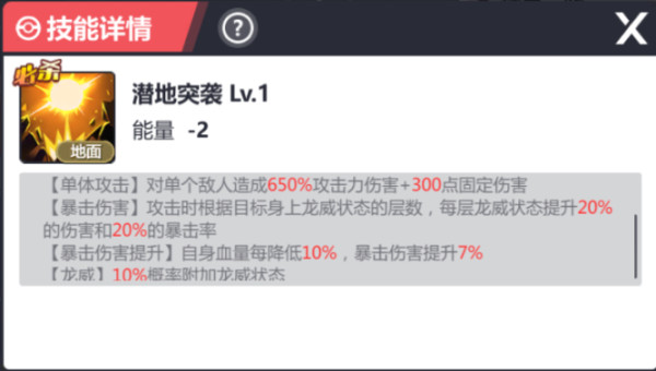 新手养成阵容4