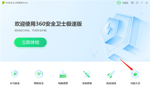 怎么拦截广告弹窗1