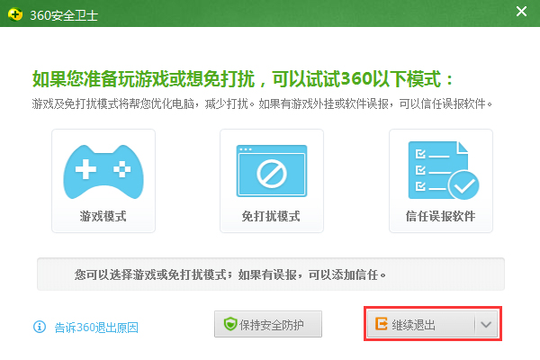 怎么卸载干净5