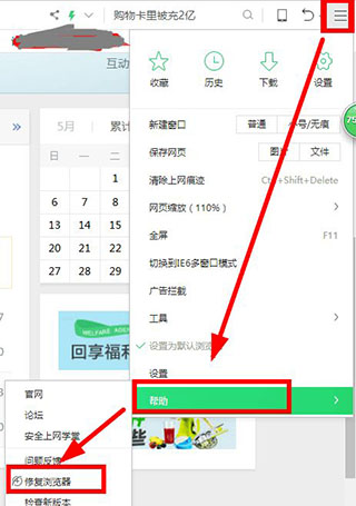 老是崩溃怎么解决1