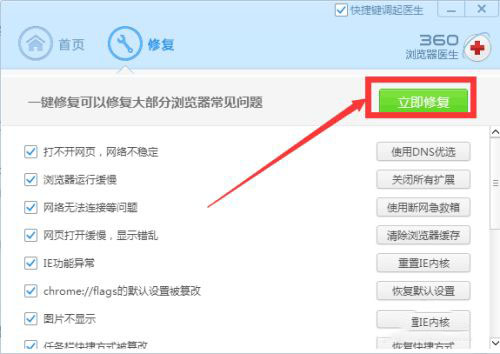 老是崩溃怎么解决2